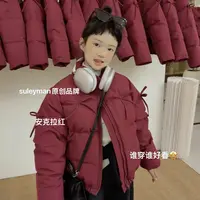 青木子宝的宝专属通道高克绒【帕米尔】白鹅90绒亲子款直冲高海拔