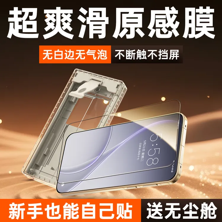 适用OPPOReno15手机膜Reno12/13Pro钢化膜11/10/9全屏6/5保护4/3