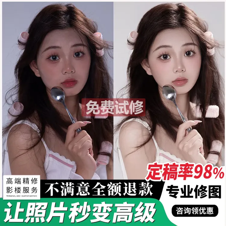 ps修图婚纱照片旅拍写真艺术照精修专业修图全家福宝宝照影楼底片