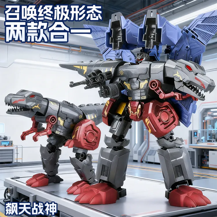 钢甲兽变形机器人玩具恐龙拆卸儿童拼装合金刚合体男孩模型手办