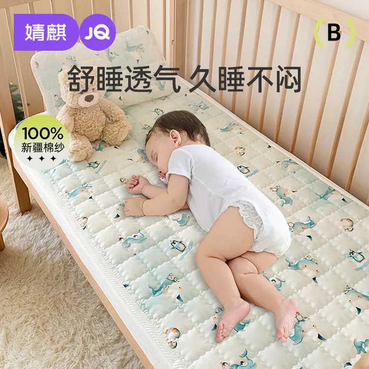 婧麒婴儿床垫褥子纯棉宝宝幼儿园专用垫子儿童拼接床褥垫子四季用