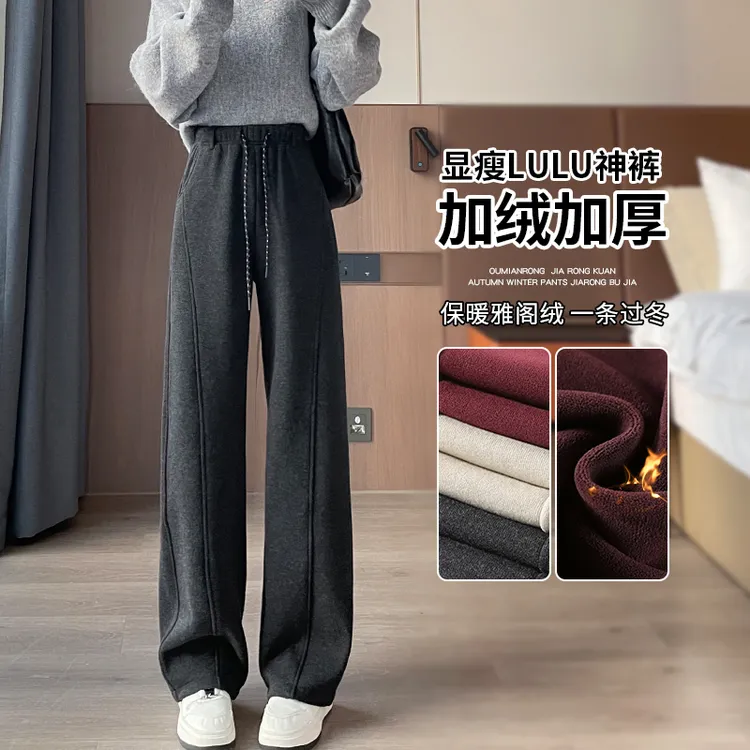 毛呢香蕉裤女秋冬2025年新款高腰垂感阔腿裤加绒加厚休闲镰刀裤