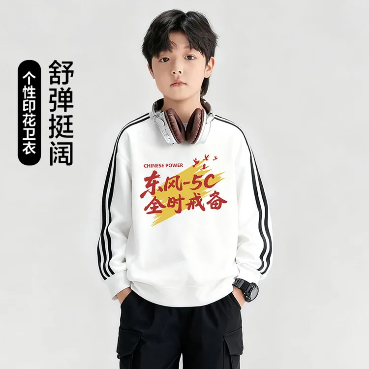男宝套头纯棉卫衣外套潮酷痞帅童装2025潮款男童秋装女童长袖T恤