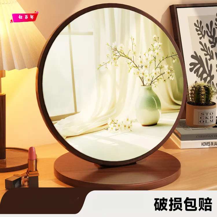 台式桌面梳妆台镜子家用实木化妆镜女卧室复古随身折叠大号梳妆镜