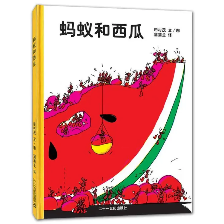 儿童幼儿园涂色宝宝启蒙精装