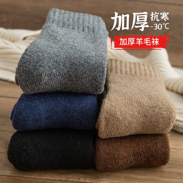 男士巨厚羊毛袜子中筒袜秋冬保暖加厚长筒袜冬天加绒毛圈男士长袜
