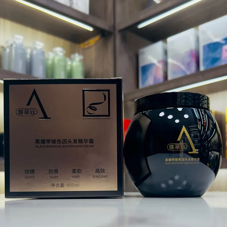 蝶翠丝黑绷带发膜发霜玻色因深层滋养头发精华焗油干枯顺滑800ml