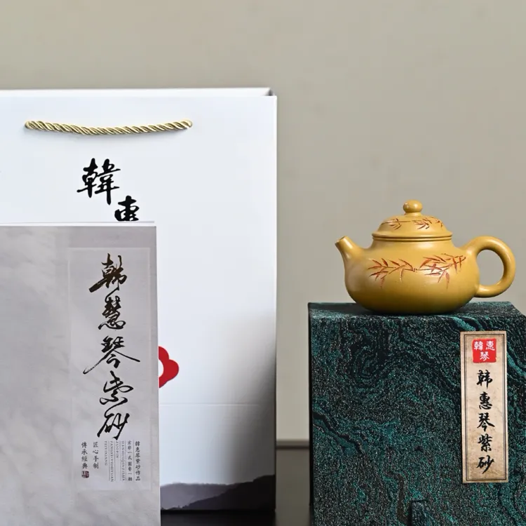 『容天』极品黄金段·容量210cc·14孔出水·内推·韩惠琴（国