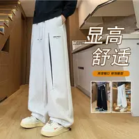 2025秋季新品直筒裤男青少年时尚休闲裤百搭阔腿垂感学生运动卫裤