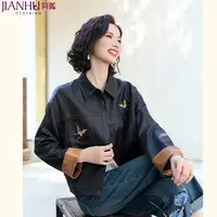 中年妈妈秋装国风短款外套2025新款洋气中老年女装风衣夹克上衣服