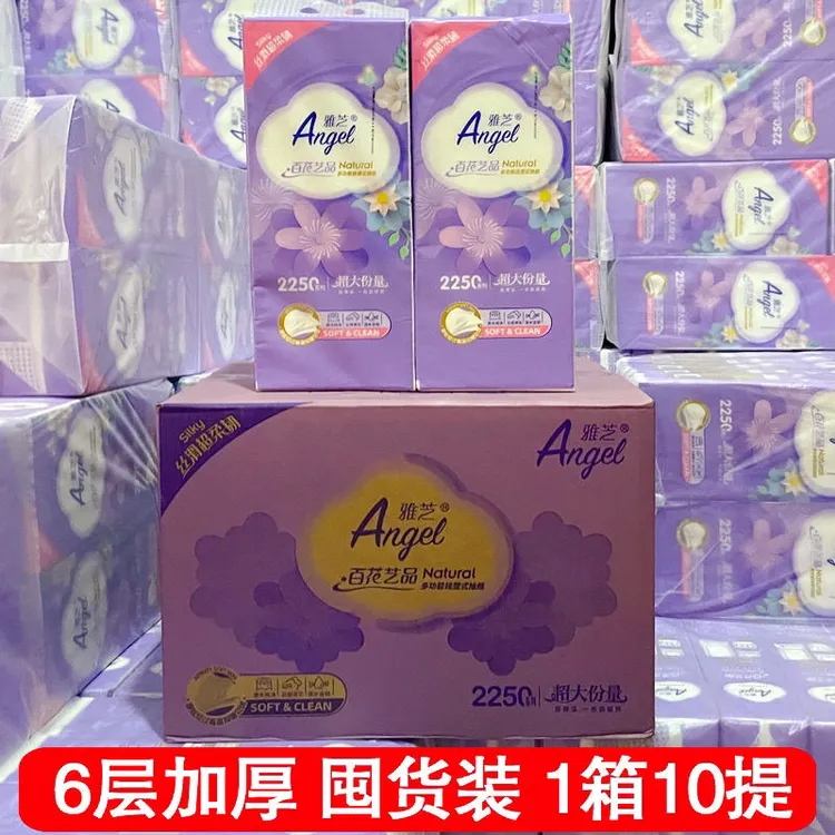 雅芝6层加厚可湿水面巾纸悬挂式底部抽卫生纸整箱10提