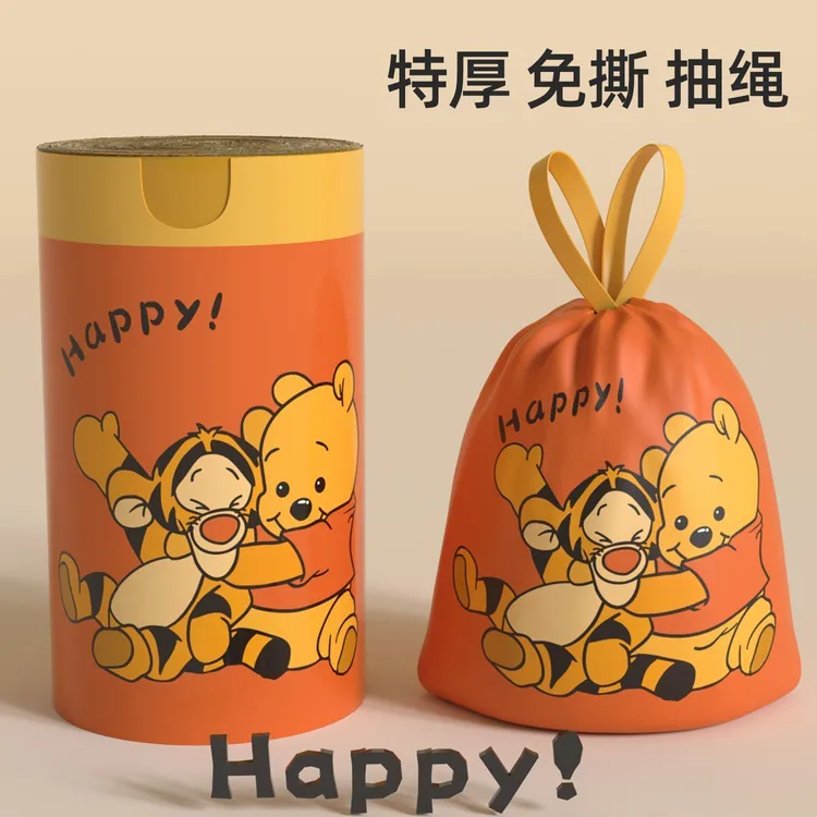 印花抽绳垃圾袋免撕家用手提式抽绳垃圾袋厨房加厚大号特厚塑料袋