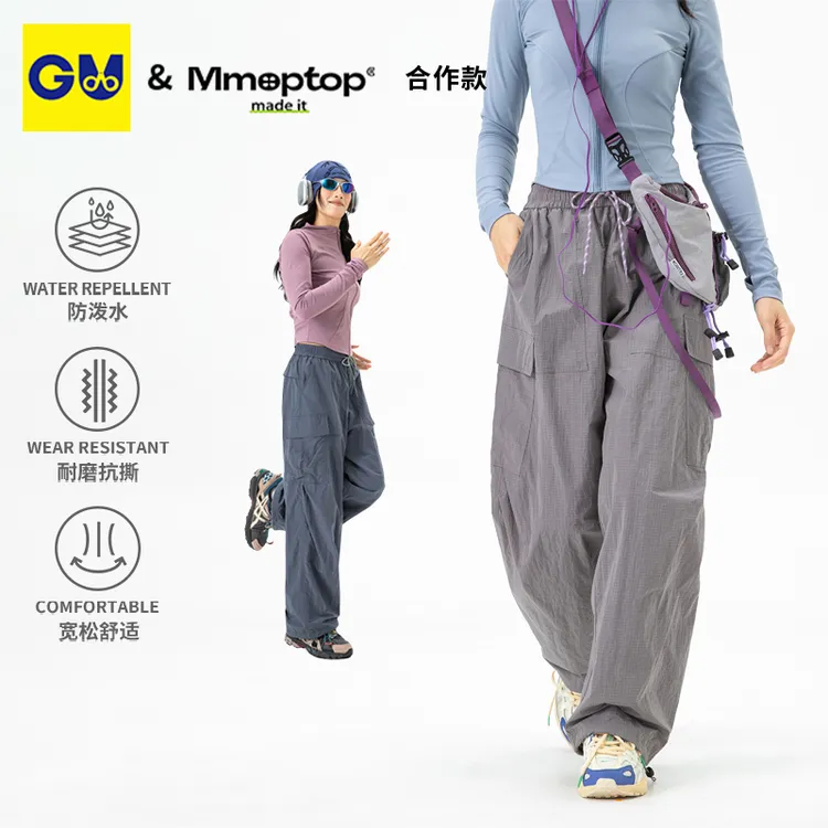 GU联名Mmoptop山系户外防泼水工装裤男女款秋季透气宽松冲锋长裤