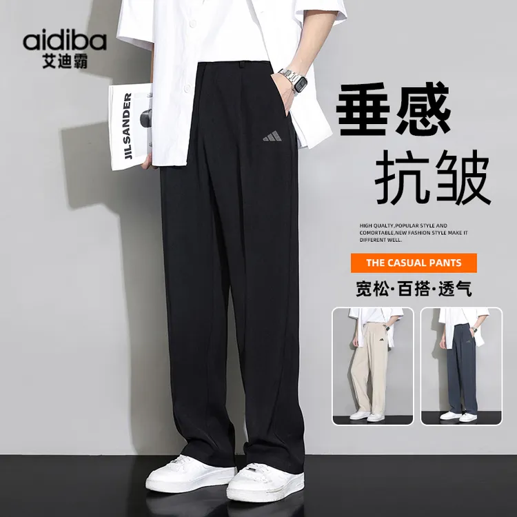 【ai'di'ba】男士秋冬季加绒韩版九分裤中腰宽松休闲裤ins时尚男裤