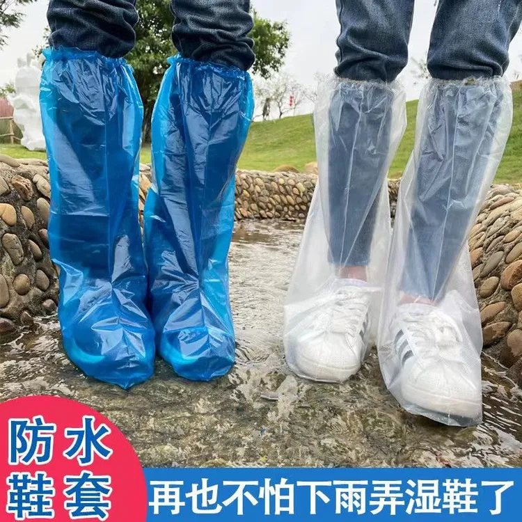一次性鞋套防水防滑雨鞋套加厚防水耐磨透明塑料加厚雨用户外耐磨