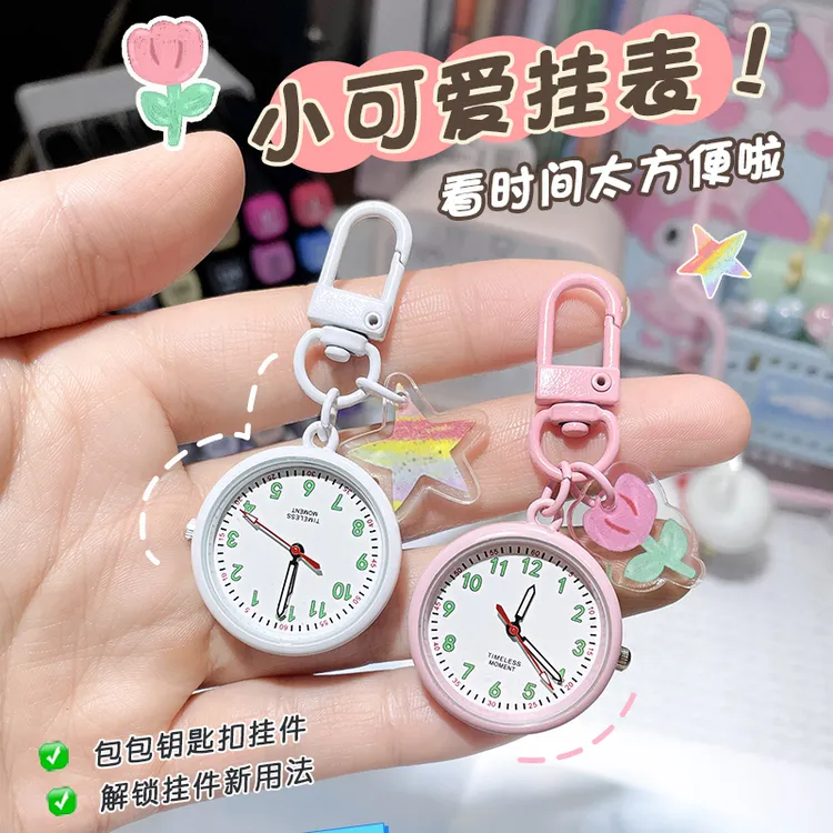 迷你钥匙扣挂表初高中学生考试手表女款专用电子表男孩儿童小怀表