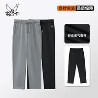雷仁2025春秋男士弹力直筒休闲裤舒适亲肤松紧腰头长裤子男LR5901