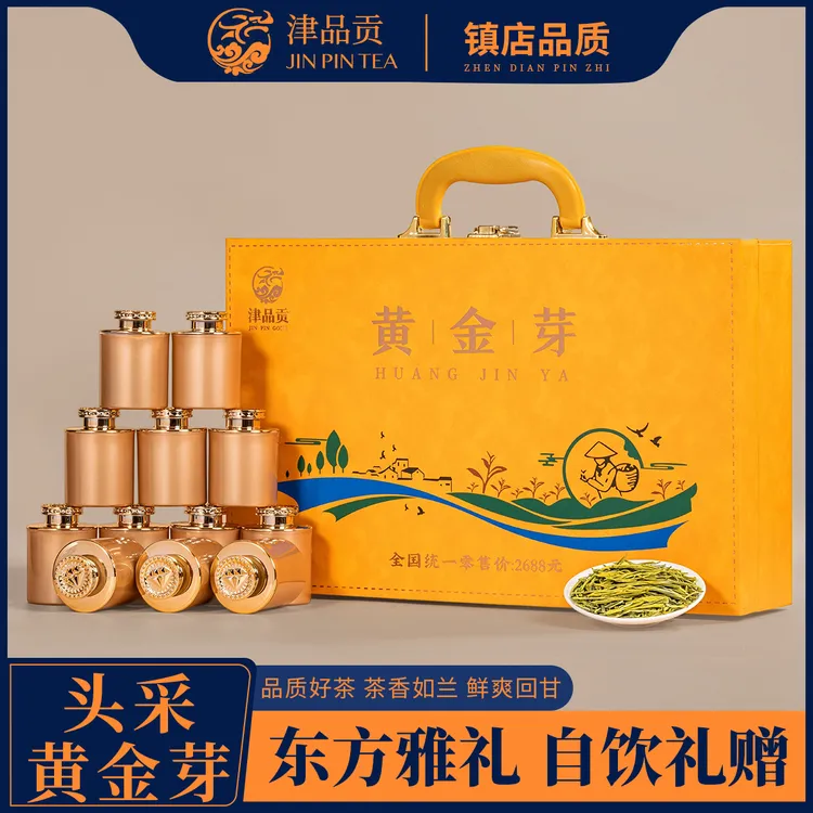 安吉白茶2025新茶黄金芽茶叶礼盒装手工特一级高精品送领导送长辈