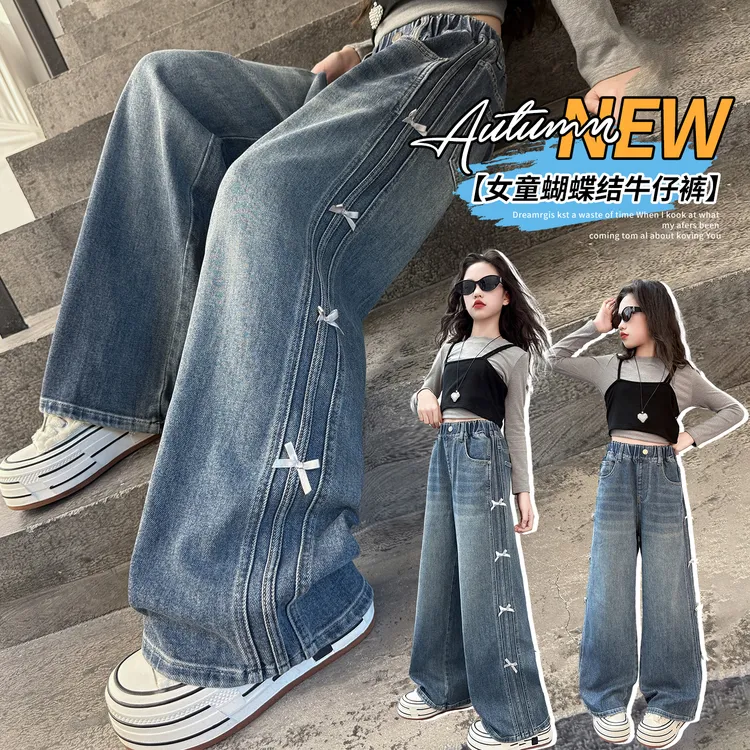 女童牛仔裤2025新款中大儿童秋冬装加绒加厚宽松直筒蝴蝶结阔腿裤