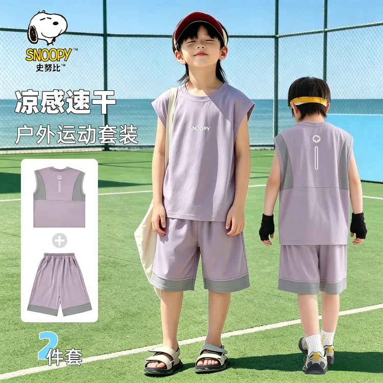 【冰肌速干】史努比夏季新款男童运动速干无袖透气T恤短袖短裤童装