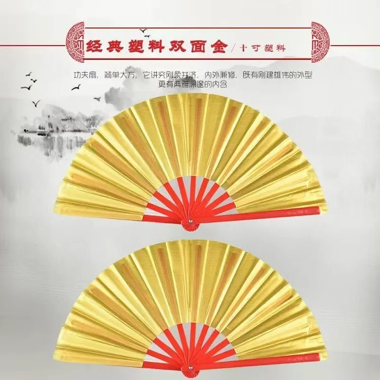 《中国龙》原版舞蹈扇双面金色中国风折扇响扇