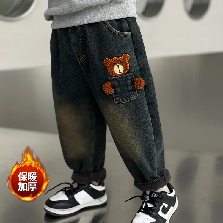 儿童加绒牛仔裤时髦洋气男童冬季加绒休闲裤宝宝冬款韩版加厚保暖