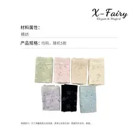 新款高腰蕾丝轻薄无感收腹女士内裤冰袖