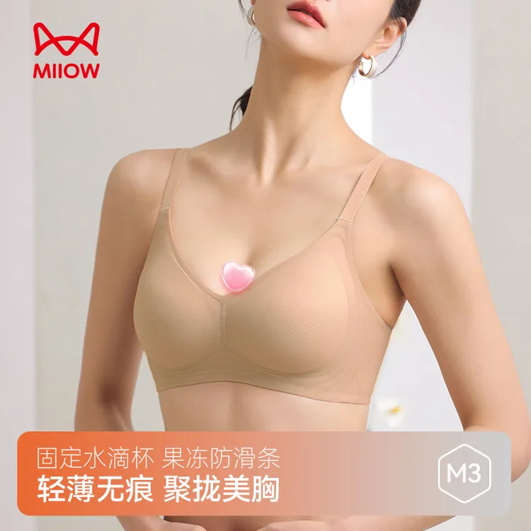 MiiOW/猫人粉底液内衣欧若风无痕小胸聚拢文胸固定杯女士内衣夏季商品图