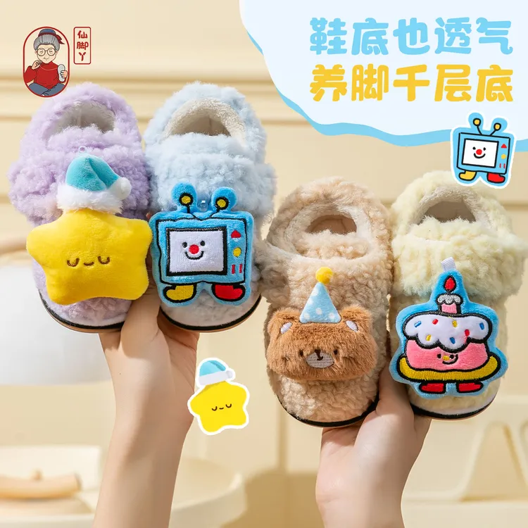 仙脚丫儿童秋冬千层底加绒加厚卡通珊瑚绒包跟拖鞋室内保暖棉拖