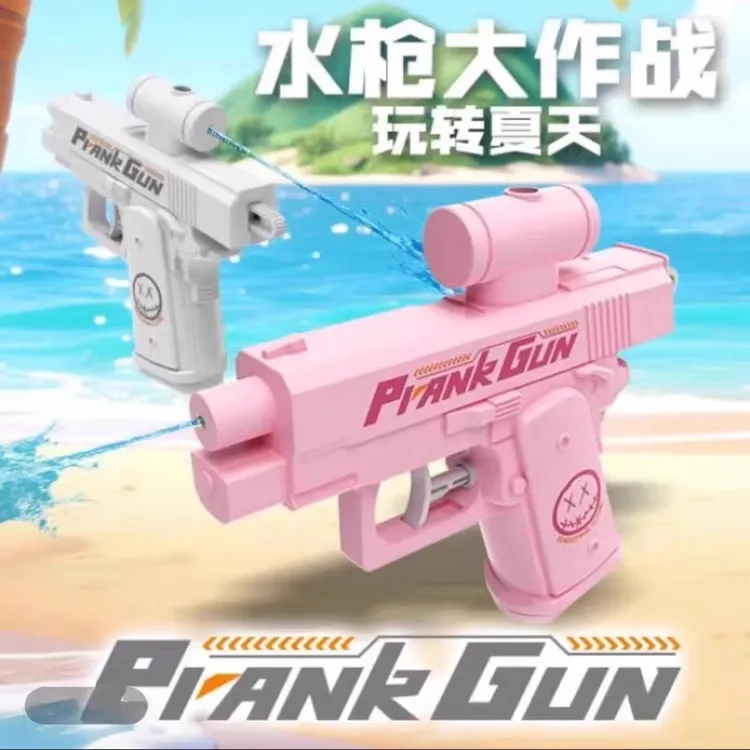 何晨光水枪双面反向喷滋水整蛊古灵精怪水枪户外恶搞路人抽象玩具