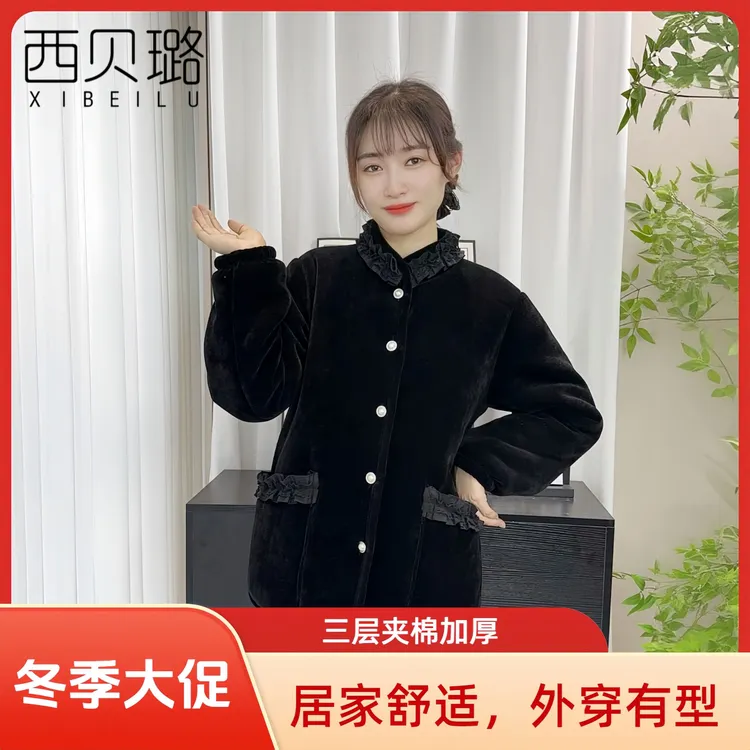 2025冬季新款可外穿三层夹棉加厚家居服套装睡衣花边立领棉衣女