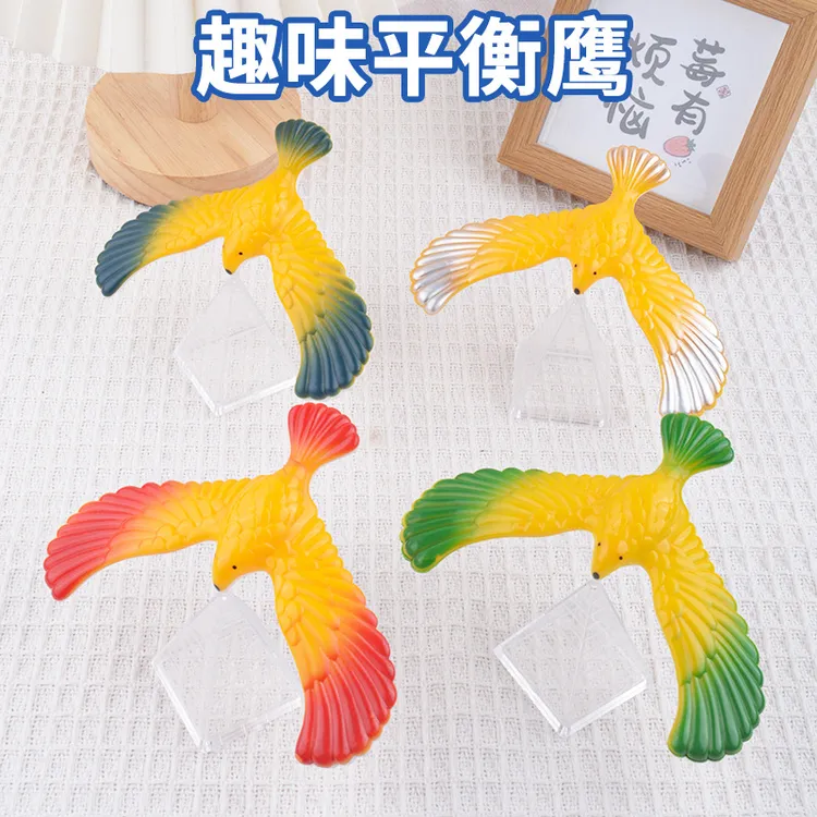 平衡鹰 80怀旧玩具 儿童益智玩具 平衡鸟 新奇特经典老鹰玩具批发