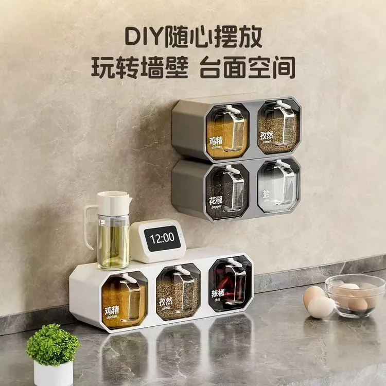 厨房调味罐壁挂抽屉式免打孔收纳盒调料组合厨房调料盒大料花椒