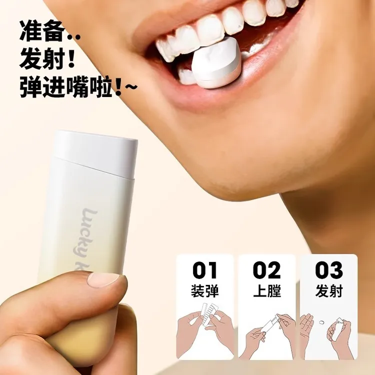 弹射薄荷糖匣子luckykiss子弹仓式口香糖果旗舰店