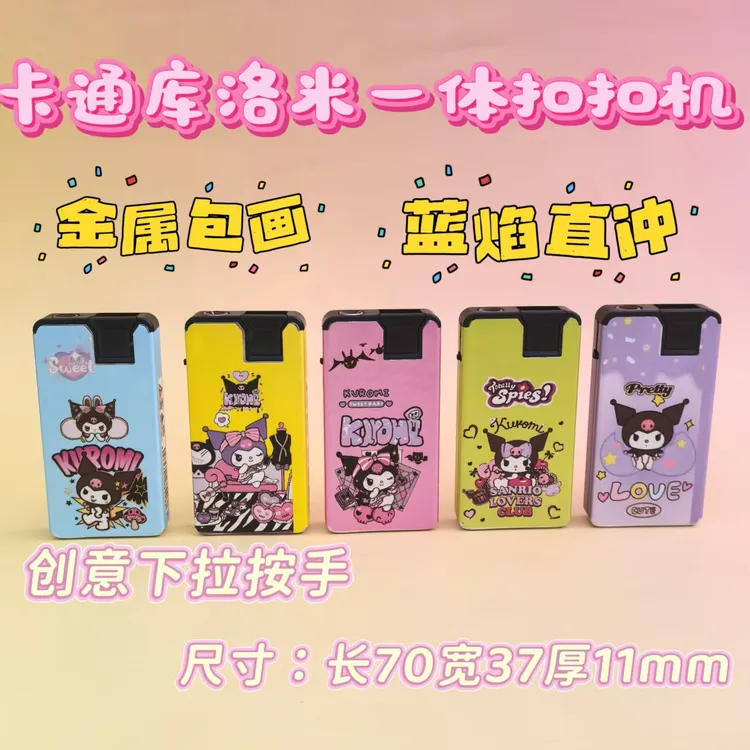 新款香味直冲蓝焰扣扣机创意金属个性防风充气网红可爱卡通送礼物