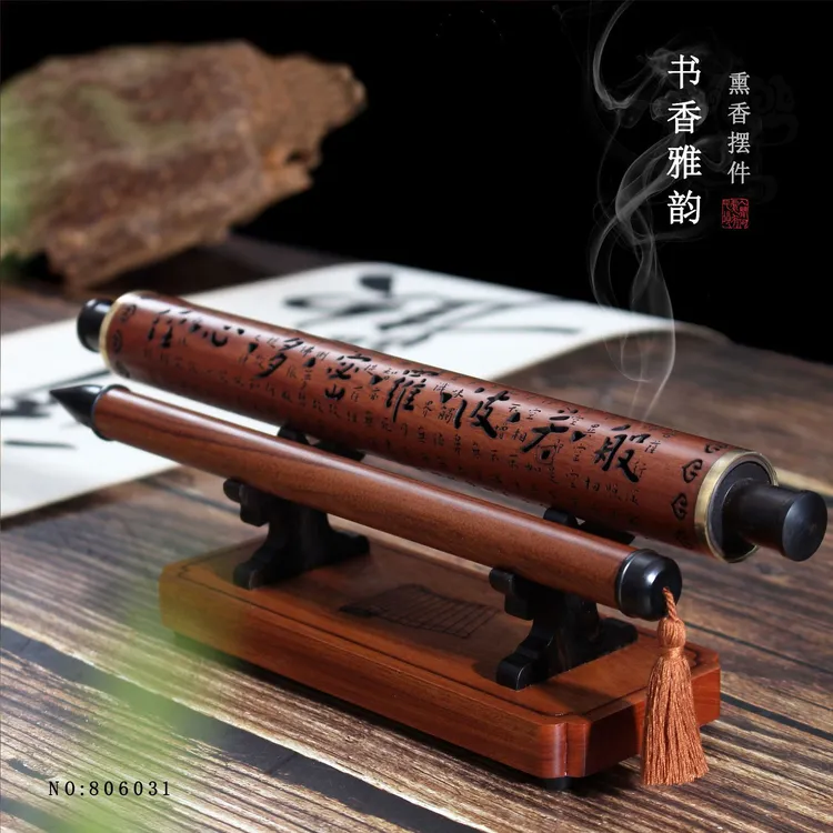 书香雅韵香炉摆件木酸枝心经笛子卧香盒书房摆设送礼