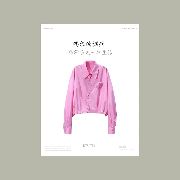 【韩哥女装】设计师《落梅着雨消残粉》粉色S型门襟爱心衬衫6155