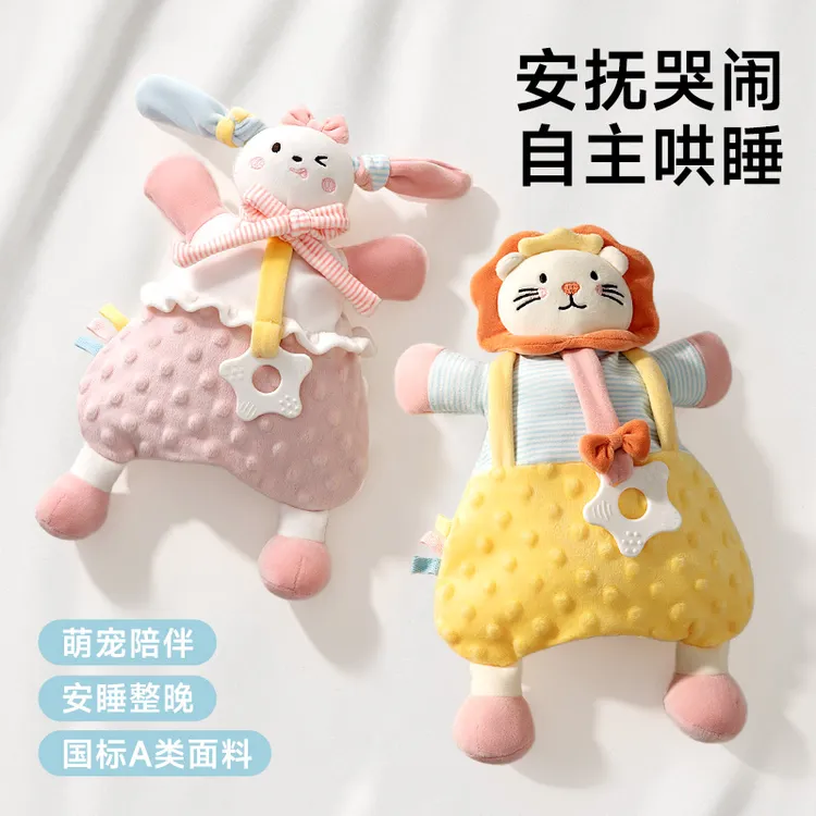 婴儿安抚巾可入口啃咬宝宝玩偶睡觉哄睡神器阿贝贝毛绒手偶玩具