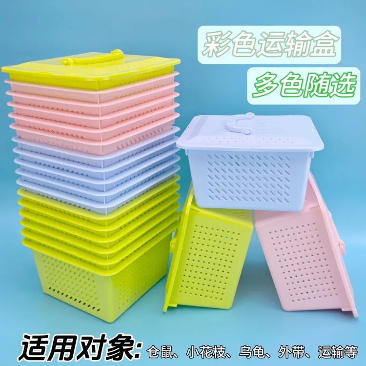 仓鼠金丝熊花枝鼠小宠物透气防摔防压运输出行外带笼笼子仓鼠笼