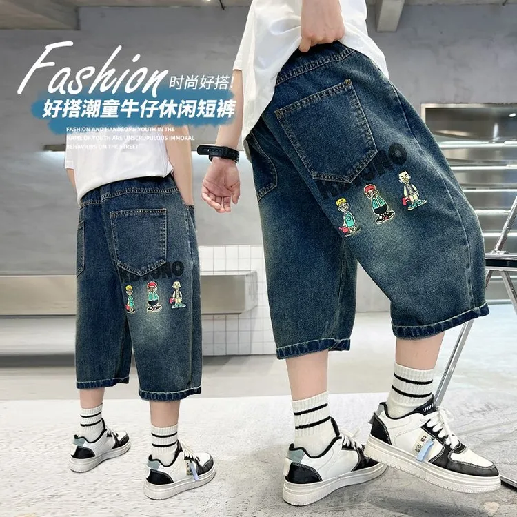 儿童夏季薄款牛仔短裤男童新款洋气外穿潮酷痞帅中裤夏装裤子潮