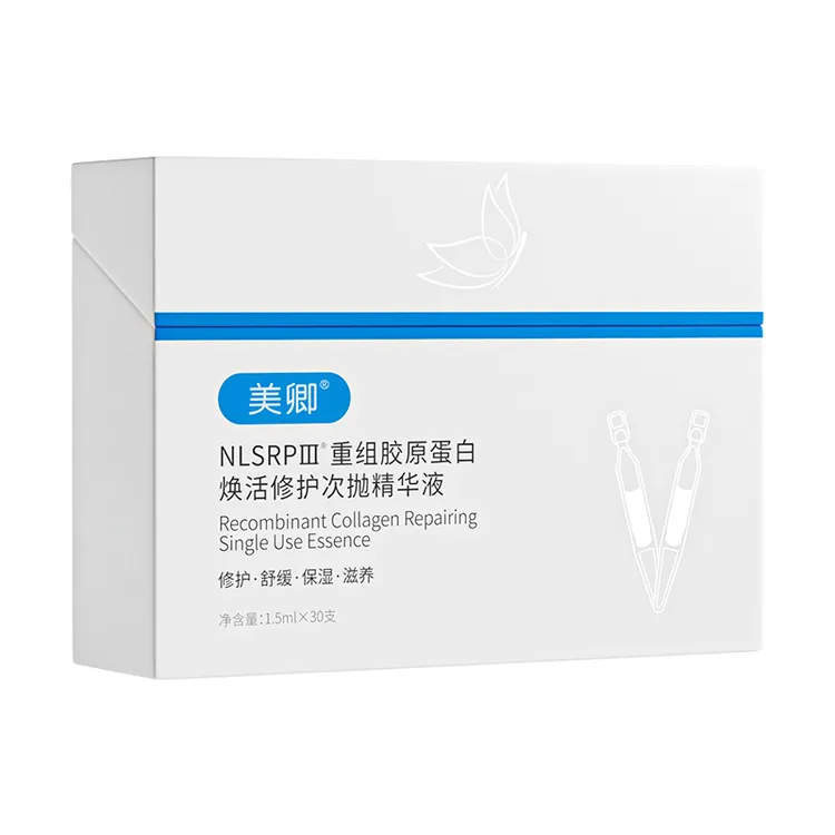 美卿重组胶原蛋白焕活修护次抛胶原棒滋养保湿精华
