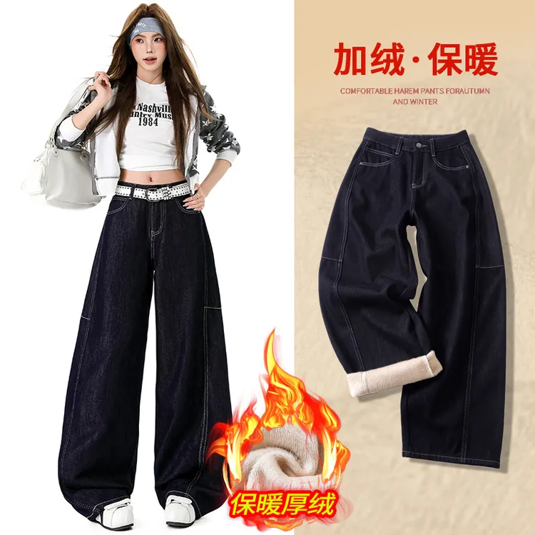 加绒加厚美式弯刀阔腿牛仔裤女时尚秋冬加绒加厚宽松百搭弯刀裤