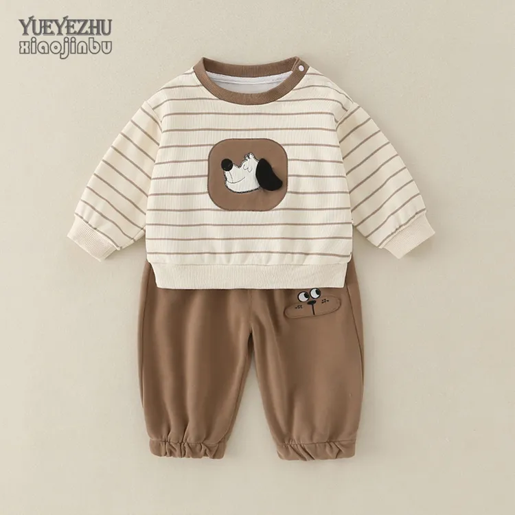 男宝宝韩版卫衣套装秋季新款婴儿衣服长袖两件套秋装卡通条纹童装