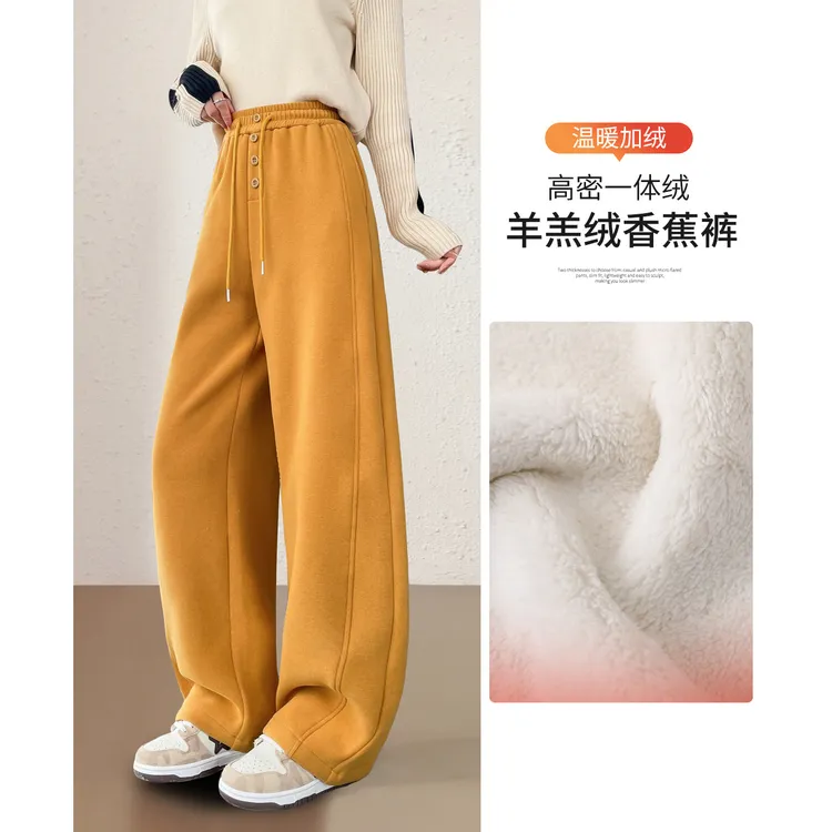 羊羔绒阔腿香蕉裤女秋冬新款高腰显瘦宽松加绒加厚休闲拖地长裤子