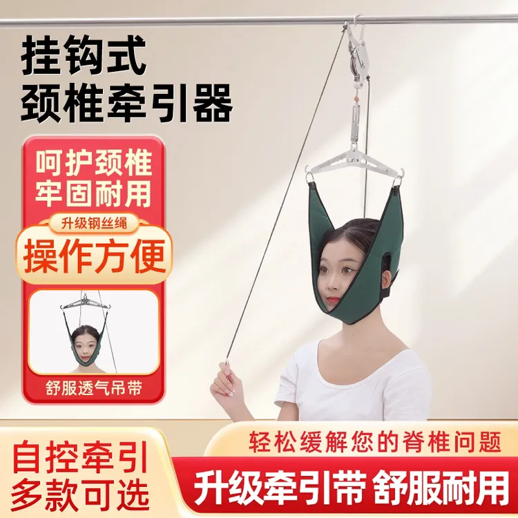 新款门悬式颈椎牵引家用吊脖子神器拉伸架新型吊挂颈部带悬拉颈托