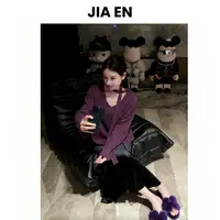 【CAIXIN佳恩】星漫·气质时髦心领天丝羊毛婴驼针织上衣