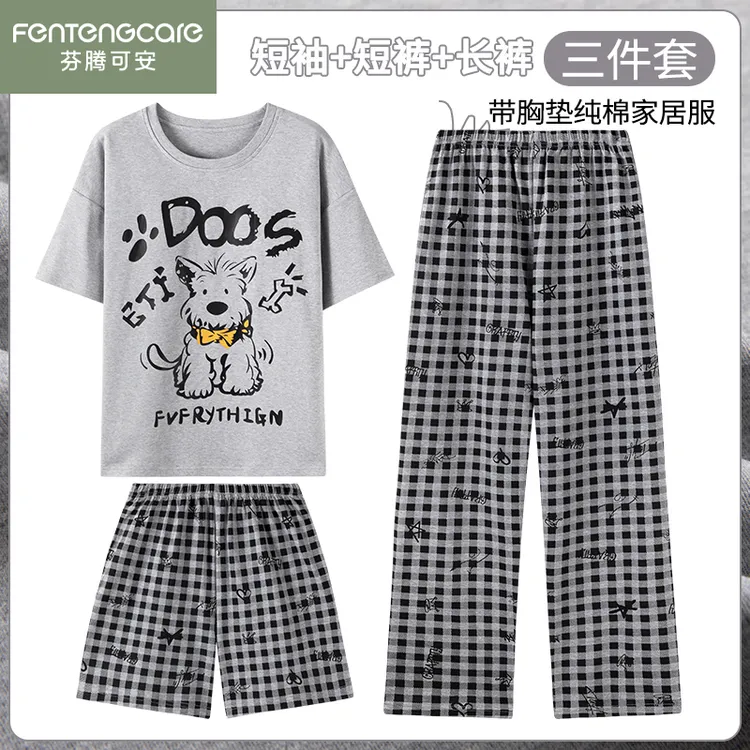 芬腾可安睡衣女2025新款夏季纯棉短袖带胸垫长裤短裤三件套家居服