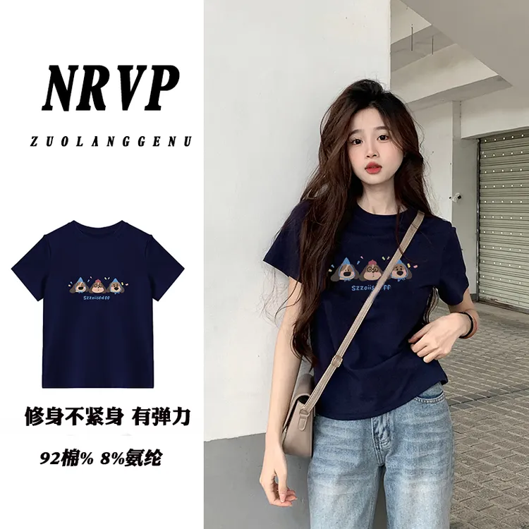 弹力上衣女胖mm显瘦遮肉棉大码女装半袖衫修身短袖t恤女正肩上衣