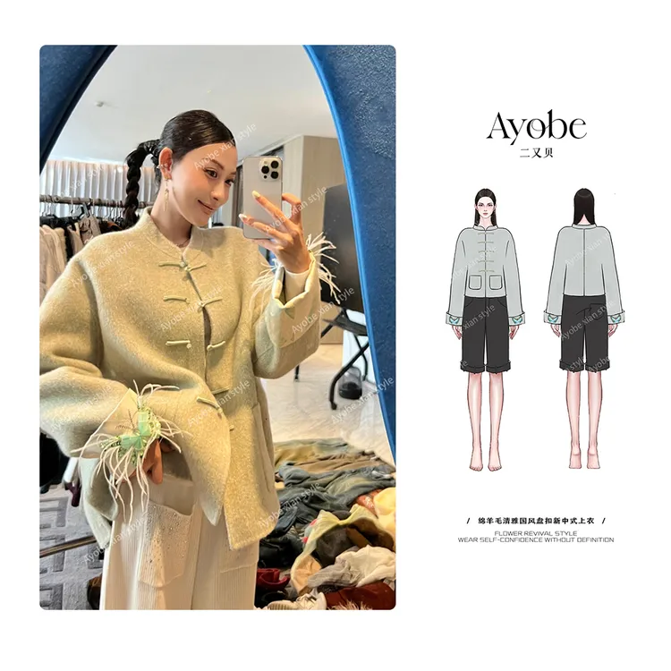 【AYOBE】原创款  100绵羊毛悠淡清雅国风新中式盘扣双面呢