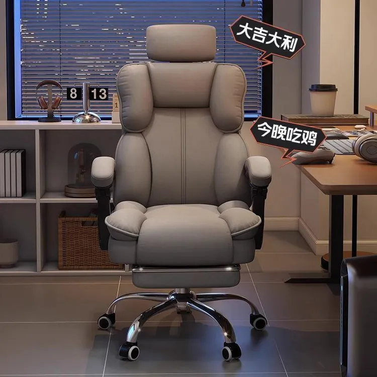 电脑椅家用电竞椅舒适久坐可躺沙发靠背椅人体工学办公书桌座椅子